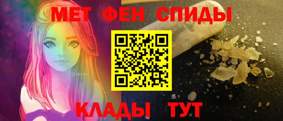 Amphetamine VHQ Вязники
