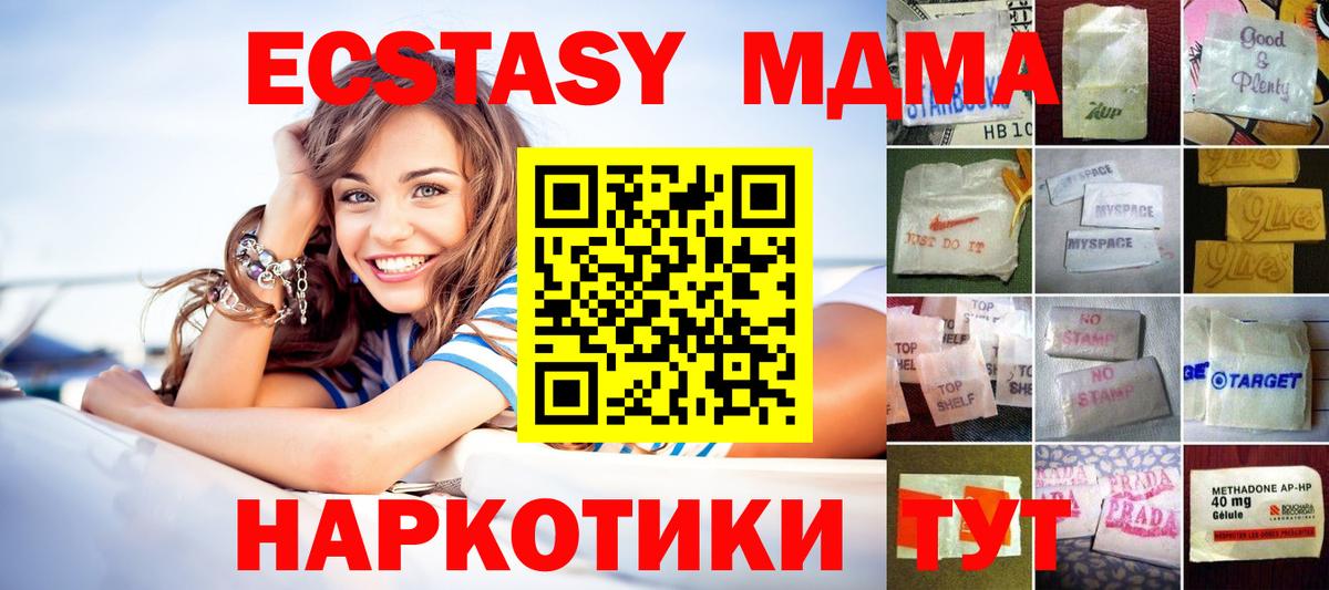 Ecstasy диски Вязники