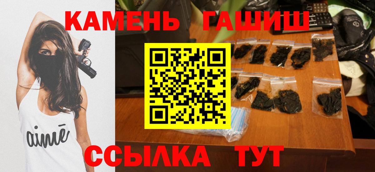 Гашиш гашик  Гашиш индика сатива  Вход с VPN  цены наркотик  Вязники  ГАШ 