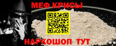 прущий лед Моздок