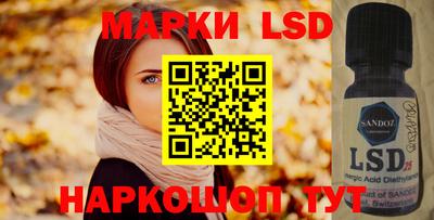 прущий лед Моздок