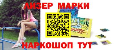 прущий лед Моздок