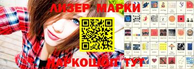 прущий лед Моздок