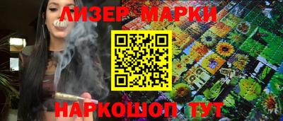 прущий лед Моздок