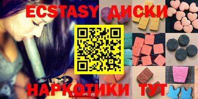 прущий лед Моздок