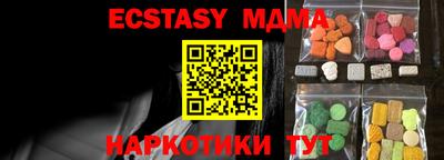 прущий лед Моздок
