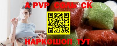 МДПВ Можга