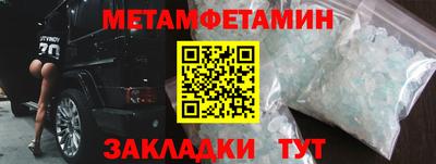 не бодяженный Можайск