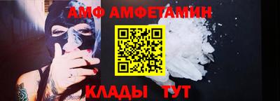 прущий лед Моздок