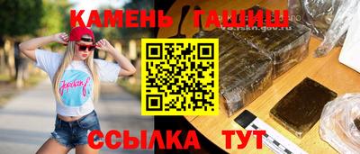 прущий лед Моздок