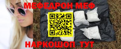 прущий лед Моздок