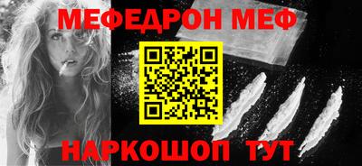 прущий лед Моздок