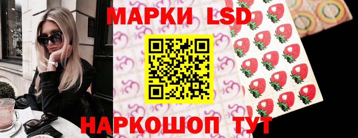 Лсд 25 экстази ecstasy  ЛСД экстази кислота  ЛСД экстази  Вязники  Вход с VPN 
