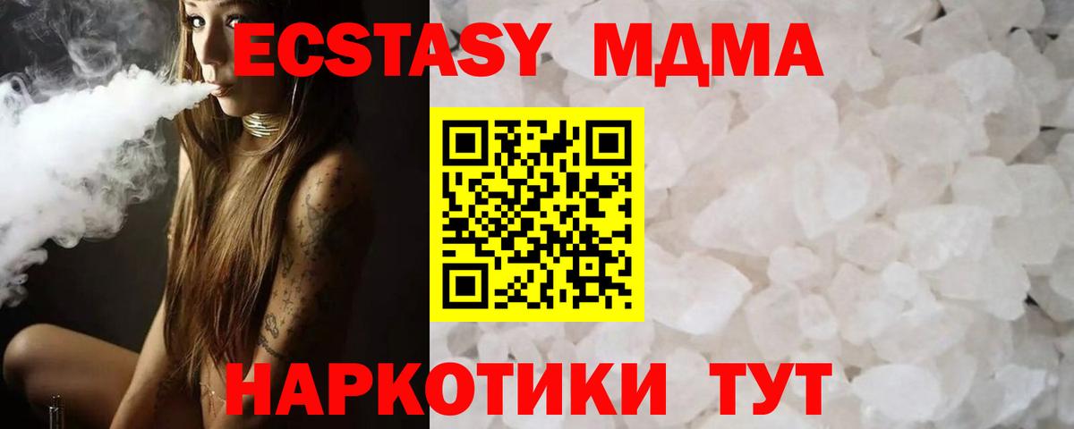 MDMA VHQ Вязники