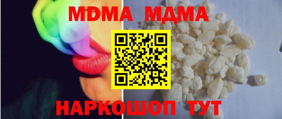 Амфетамин Вязники