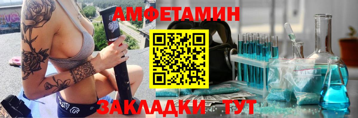 Вязники  Метамфетамин  Вход с VPN  МЕТАМФЕТАМИН Декстрометамфетамин 99.9% 