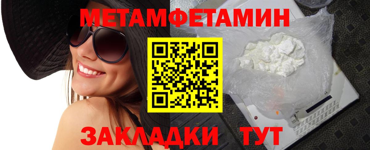ГАШ  Вход с VPN  Вязники  МЕФ   МДМА 