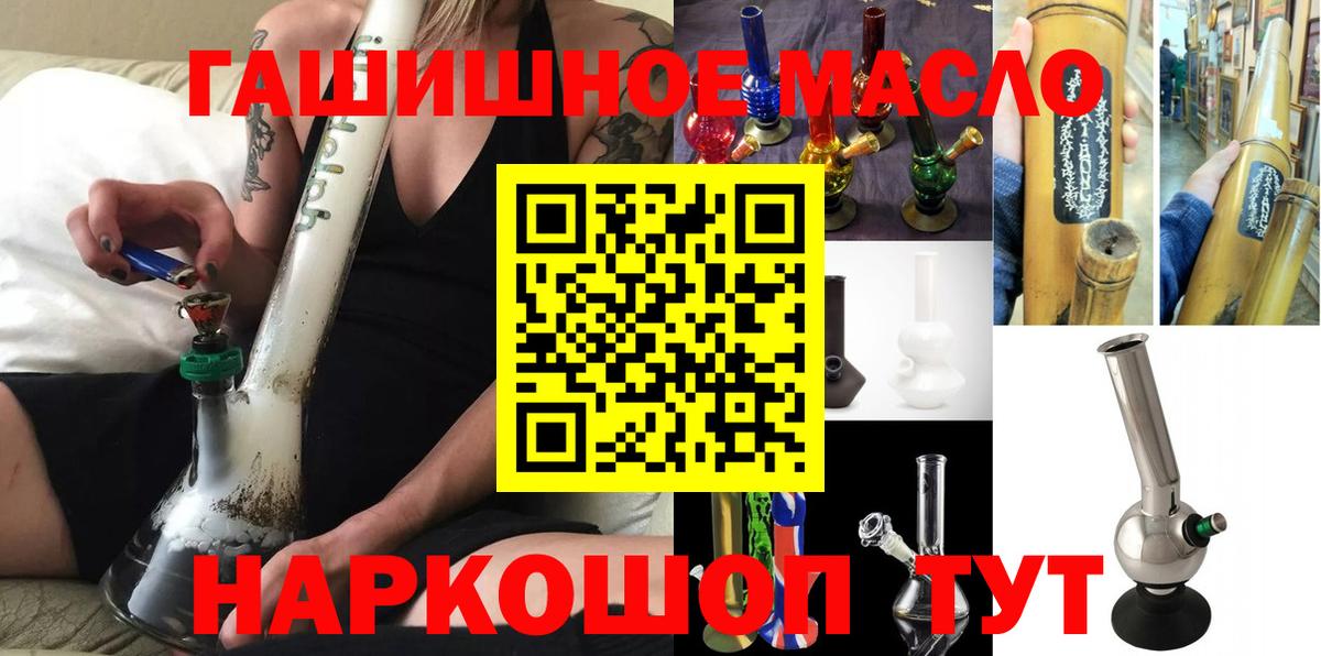 ТГК Wax Вязники