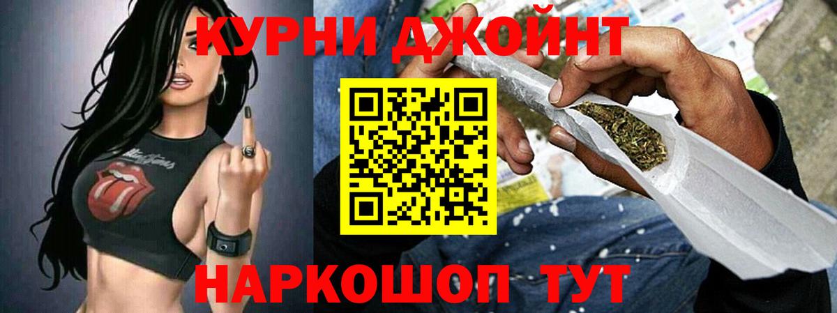 Бошки Шишки SATIVA & INDICA Вязники