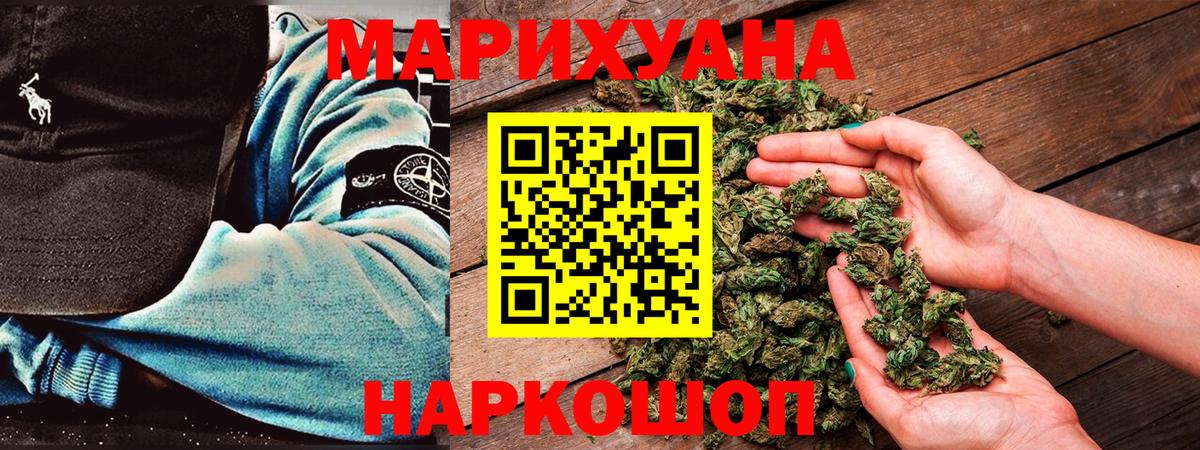 Конопля семена  Вход с VPN  Вязники  Шишки марихуана Bruce Banner  Канабис VHQ 